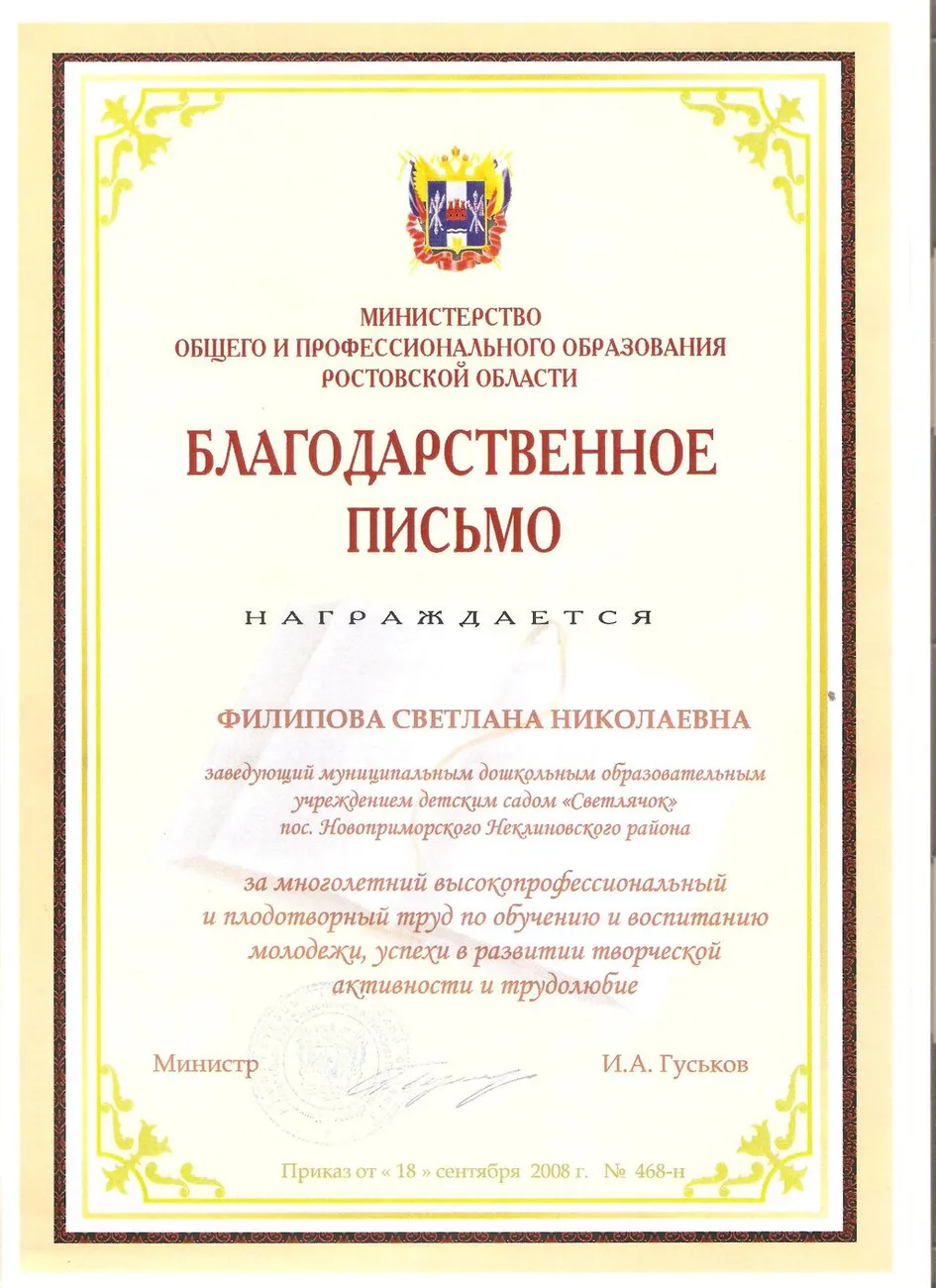 fil_pis