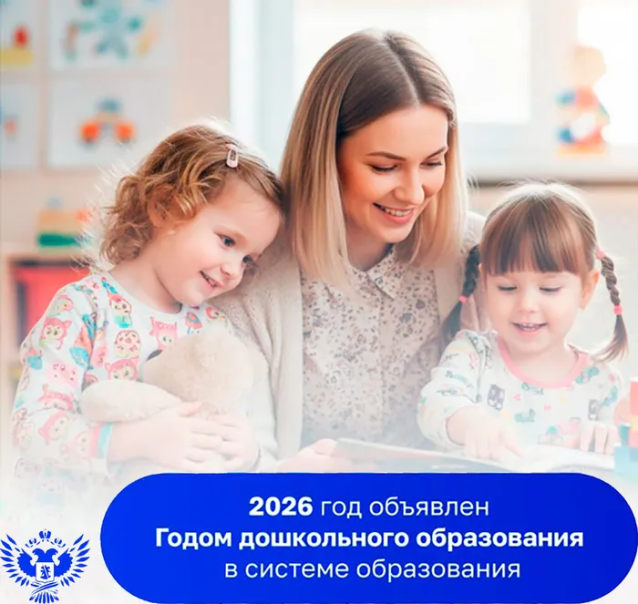 god_do_2026