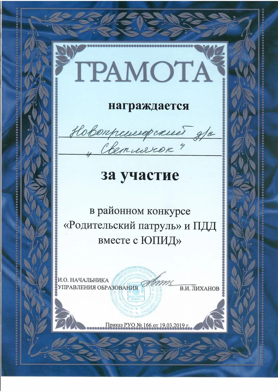 scan_pdd