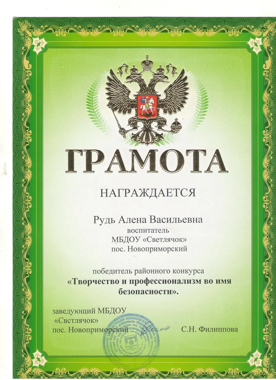 alena_g_001