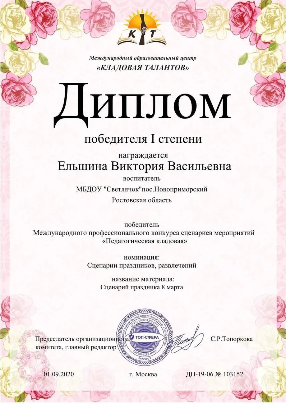 vosppage1